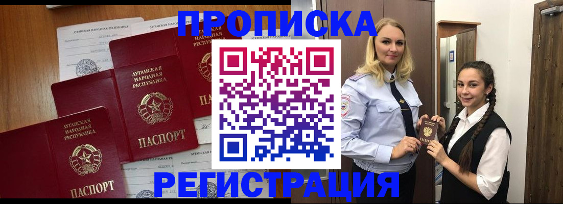 временная регистрация поиск в Сарове