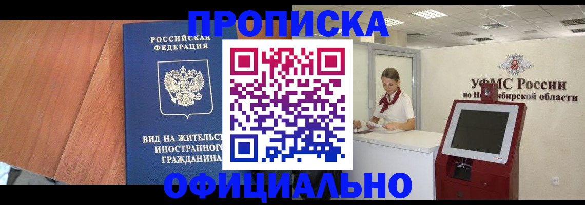 пропишу в квартире в Сарове