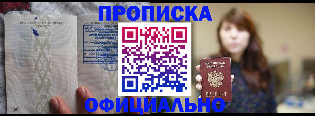 регистрация для дет. сада в Сарове